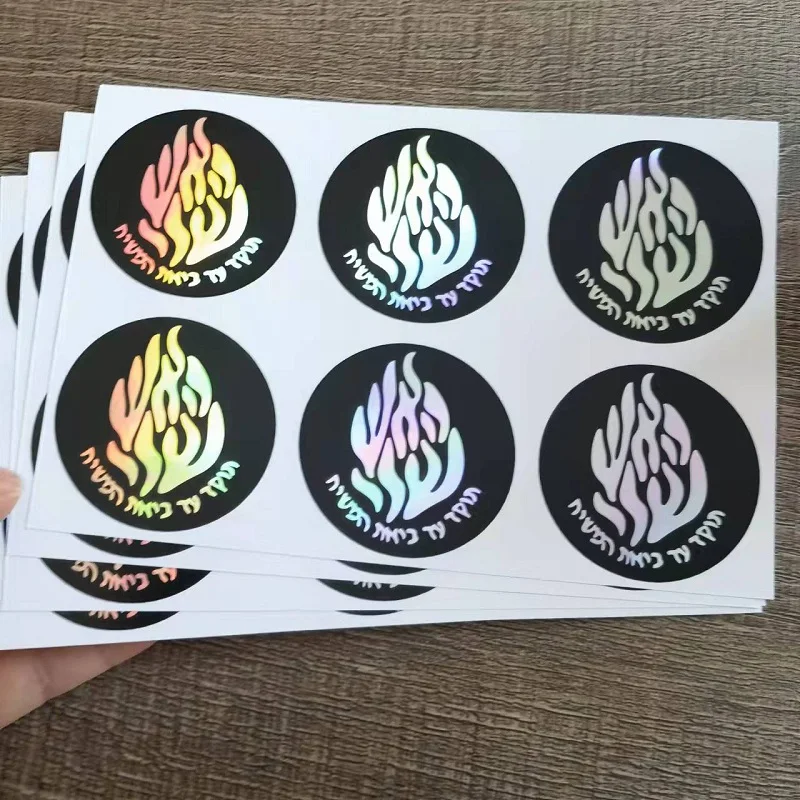 100PCS Custom Holographic Stickers Aesthetic Phone Laptop Bike Waterproof Personalized Laser Labels Die Out Business LOGO Decal images - 6