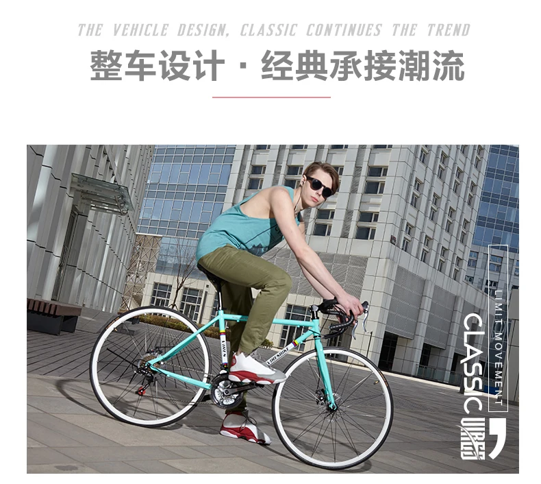 Карбоновый стальной каркас 700CC Break Wind Road Bike 21/27 скорость двойной велосипед с дисковым тормозом Спорт на открытом воздухе Велоспорт Гонки bicicleta