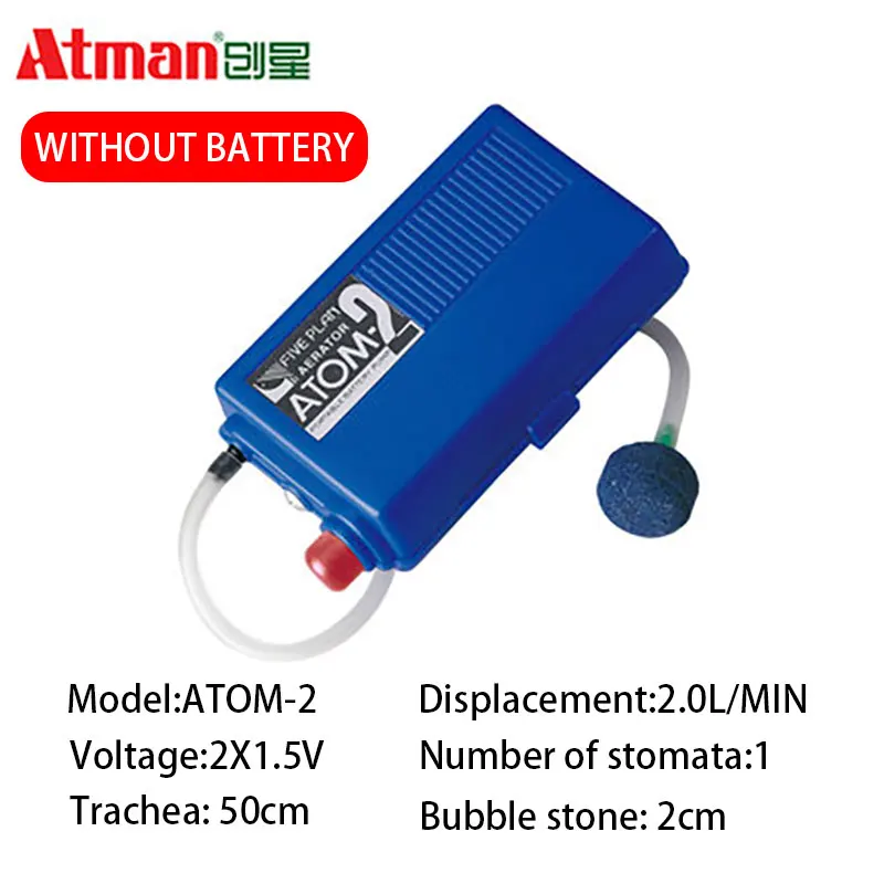 ATMAN ATOM2 сухой аккумулятор портативный рыболовный ящик воздушный насос