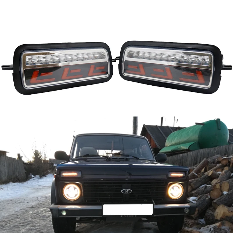 Автомобильные светодиодные дневные ходовые огни для Lada Niva ABS пластиковые
