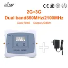 Специальное предложение! Двухдиапазонный усилитель мобильного сигнала 2G 3G 8502100 МГц, ретранслятор сотового телефона, усилитель сотовой связи, только устройство + адаптер