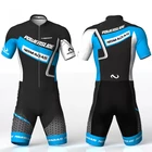 Комбинезон Powerslide для катания на роликах, триатлона, скоростного катания на коньках