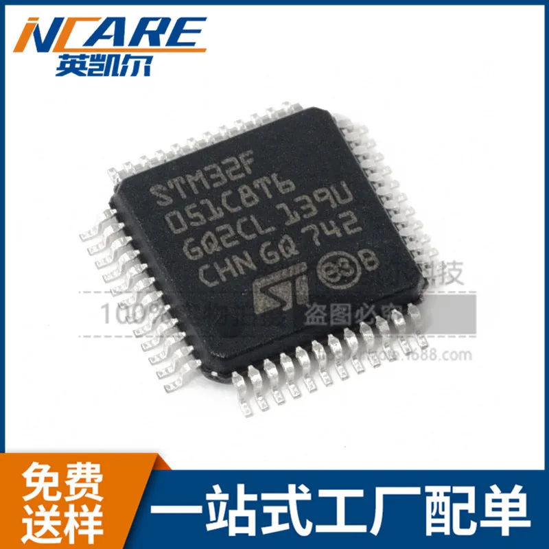 100% новый и оригинальный STM32F051C8T6 LQFP-48 Cortex-M0 32-MCU | Электроника