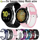 Спортивные силиконовые 20 мм ремешок для часов для Samsung Galaxy watch active 2 40 мм 44 мм умные браслеты для Huami Amazfit GTR 42 мм ремень
