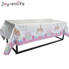 Товары для вечеринки в виде единорога, Розовая Радуга, искусственная кожа, украшения для вечеринки в честь Дня Рождения, детский Настольный чехол для вечеринки в честь будущей мамы, единорог