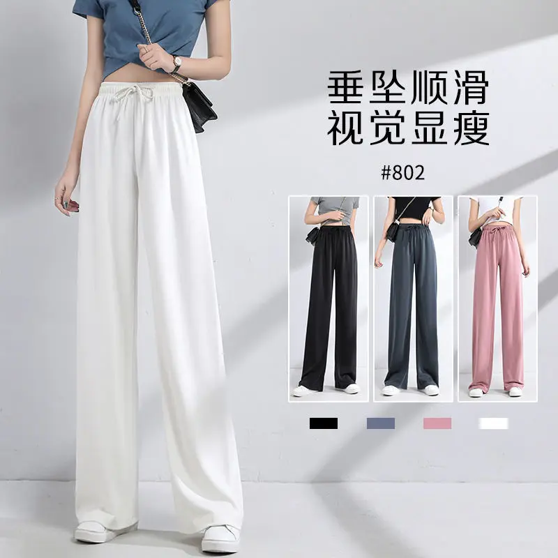 

Wide leg pants women's 2021 summer high waist drop pants spring and autumn summer white loose casual ice silk straight pants