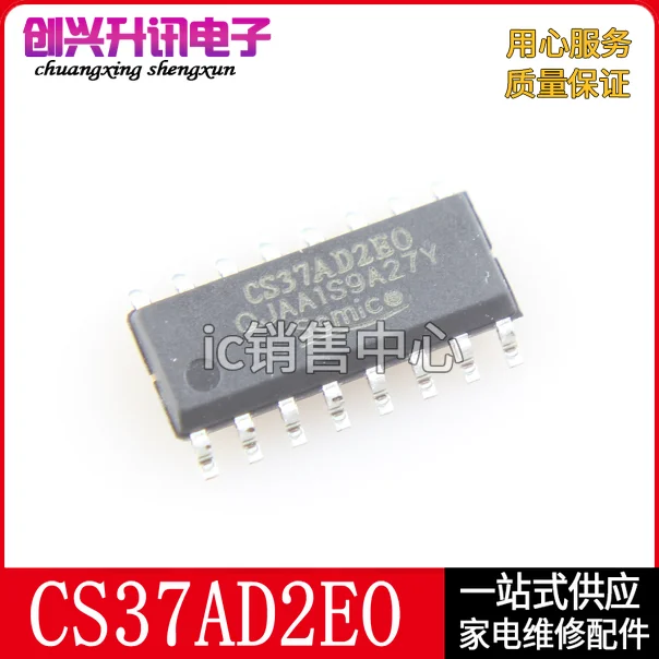 (2 шт.) CS37AD2EO CS37AD2E0 SOP 16|Интегральные схемы| |