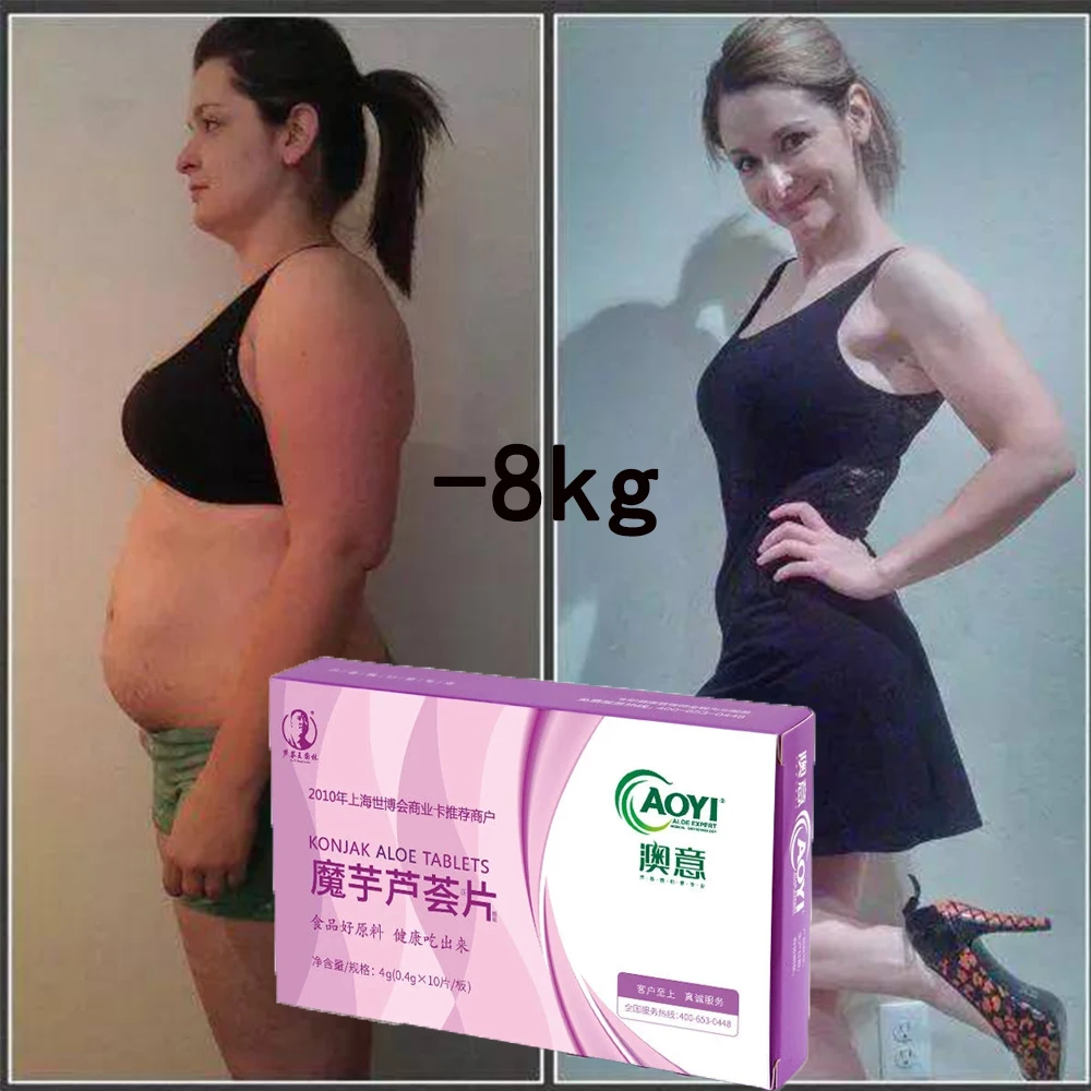 Таблетки для похудения диетические таблетки уменьшение жира в капсулах