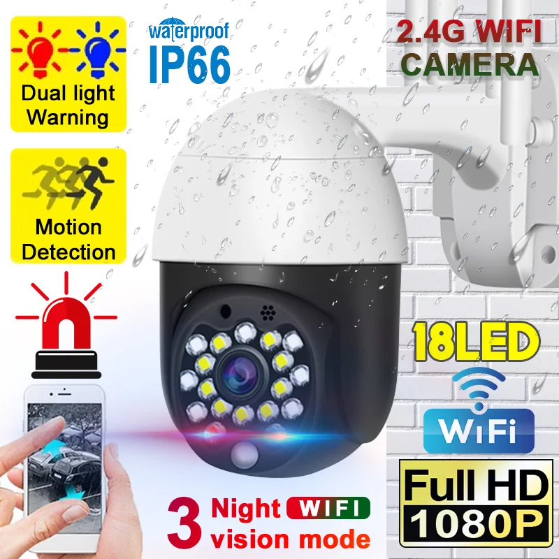 IP66 Wifi камера автоматическое отслеживание двухстороннее аудио 4 антенны