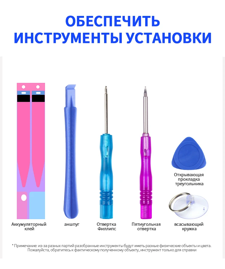NOHON батарея для iPhone SE 8 7 6 6S 8G 7G 6G Замена высокой емкости iPhone8 iPhone7 iPhone6 мобильный телефон Bateria Бесплатные инструменты