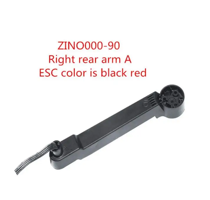 Hubsan H117S Zino PRO RC Дрон Квадрокоптер запасные Запчасти zinopro 08 09 zino000 89 90 arm с ESC|Детали и