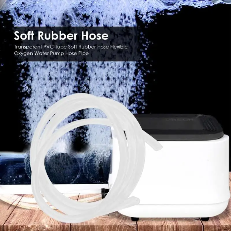 Гибкая резиновая трубка прозрачный шланг сжатие сопротивление модная атмосфера