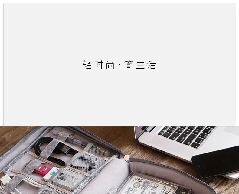Портативные цифровые сумки для хранения, органайзер, USB гаджеты, кабели, провода, зарядное устройство, батарея на молнии, косметичка, чехол, аксессуары