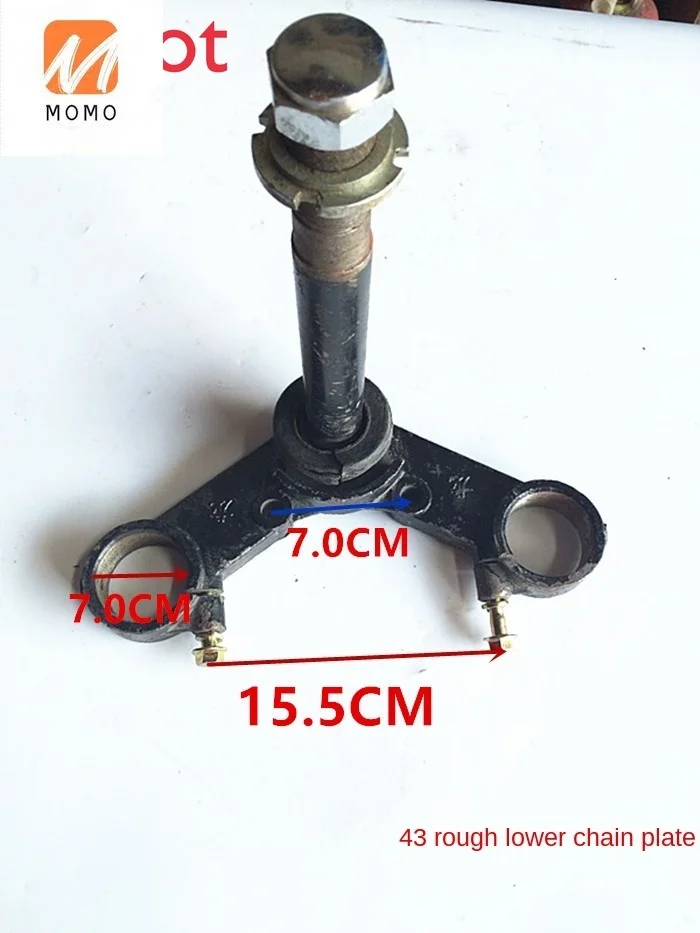 

43 Shock Absorber Directional Device Tricycle Accessories 43 Bold Lower Chain Plate Steering Column Tricycle Universal Type