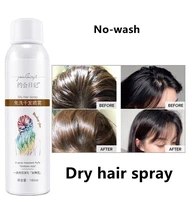 180ml no wash hair fluffy spray dry shampoo hair volume mattifying powder spray remove oil greasy hair fluffy powder hair care