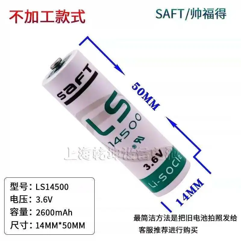 Аккумулятор Saft LS14500 центральный Китай большое количество токарных станков с ЧПУ