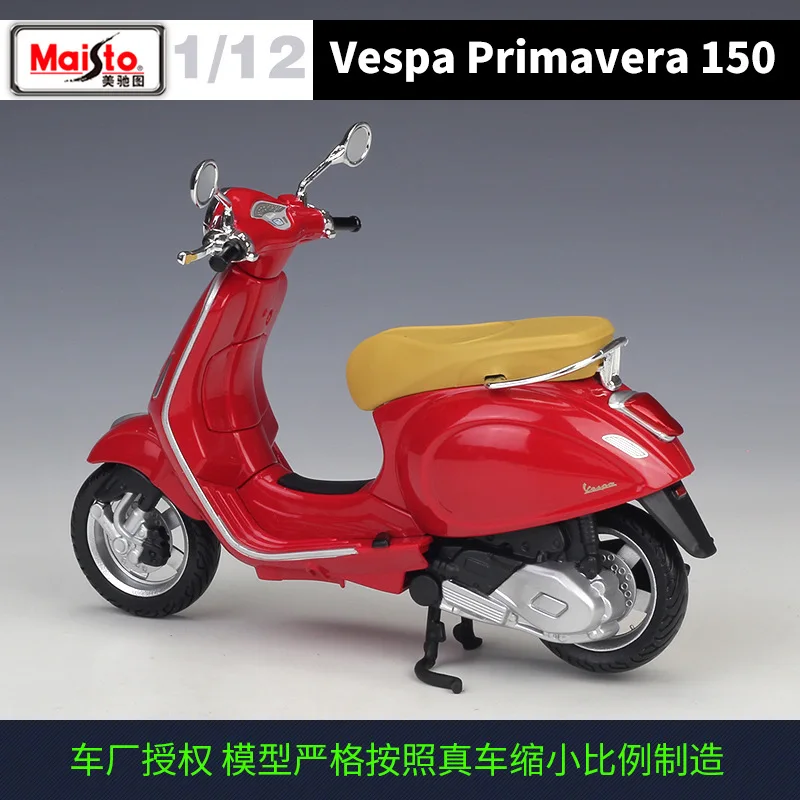 1:12 Maisto Vespa Primavera 150 скутер литый Под Давлением Мотоцикл| |