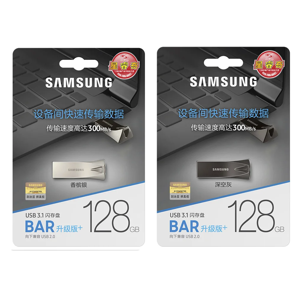 USB флеш накопитель SAMSUNG Металлический Мини 256 ГБ 128 Гб 64 32 3 1 карта памяти