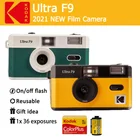 Многоразовая пленочная камера Kodak Ultra F9 35 мм в стиле ретро с лампой-вспышкой, желтая, ночная, зеленая, подходит для подарка на день рождения