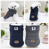 winter padded dog vest coat hooded cat puppy cold weather coats jacket for small dog warm clothing