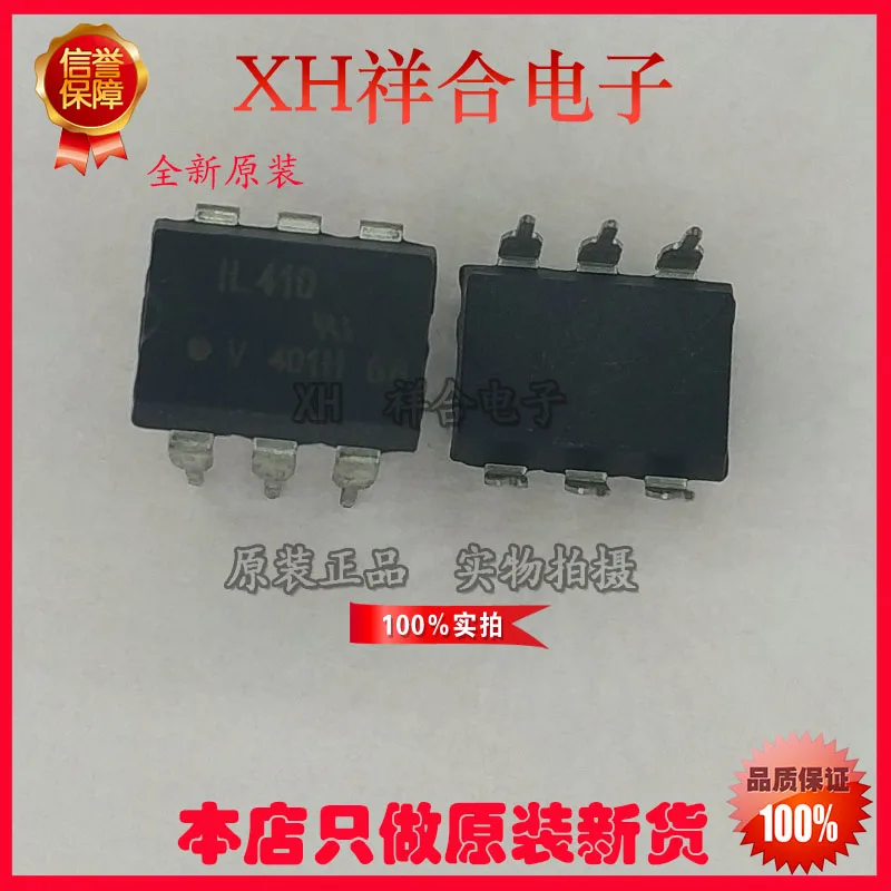 100% новый и оригинальный IL410 DIP6 SCR | Электроника