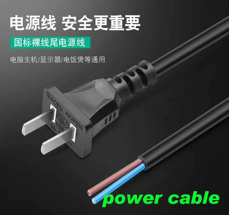 

Сертификация безопасности, шнур питания с 2 штекерами и штекером, круглый провод из чистой меди, 2 ядра, 1 квадрат, 1,8 м, двухъядерный штекер, ли...