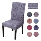 Чернильную крапинку с печатным рисунком чехол для кресла спандекс стрейч для Обеденная для банкетов и свадеб покрытия для офисных стульев Съемный Анти-грязный