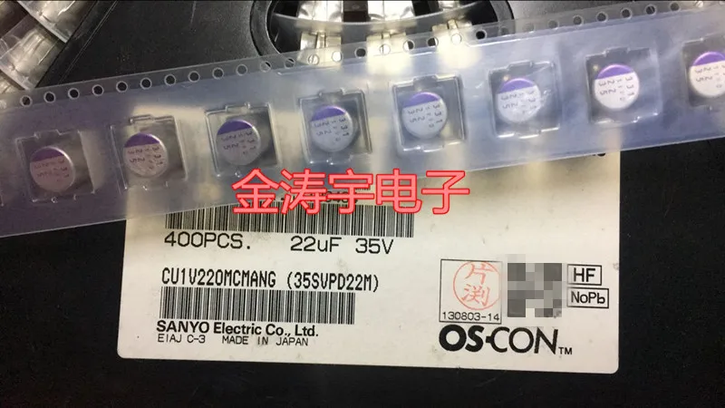 

35v22uf SVPD 8x12 35svpd22m solid patch capacitance