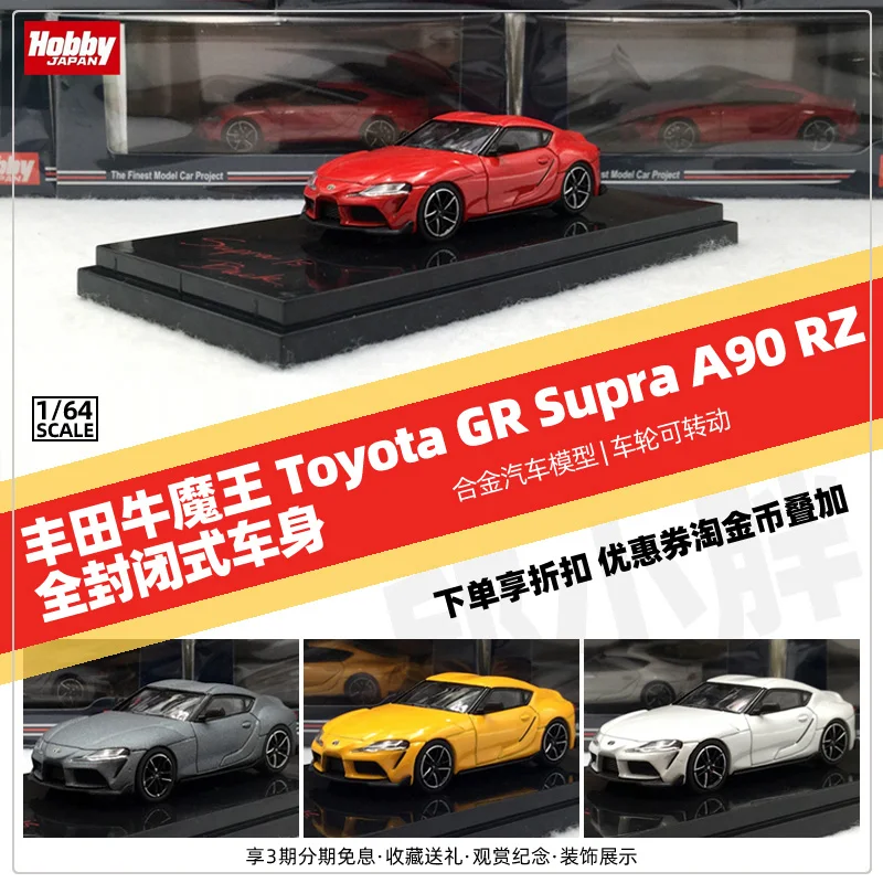 

Hobby Япония 1:64 Toyota Supra A90 коллекция литых под давлением искусственных автомобилей из сплава