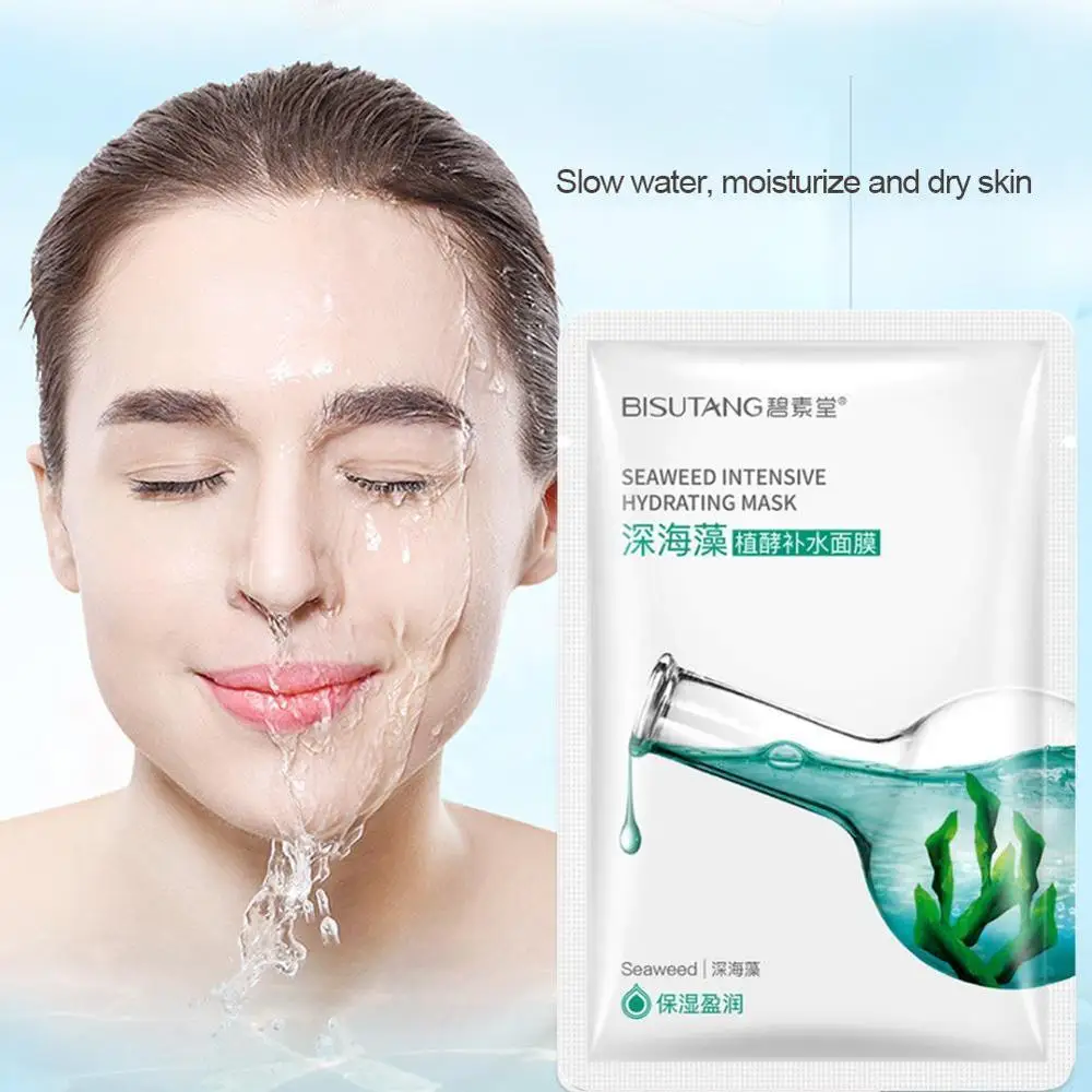 Водоросли Интенсивная увлажняющая Шелковая Маска продукт по уходу за кожей