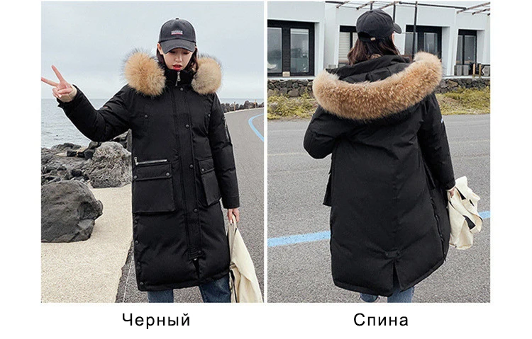 Зимние куртки размера плюс, женские пальто, большой меховой воротник, с капюшоном, пуховик, теплая длинная парка, женские утепленные хлопковые куртки, новинка