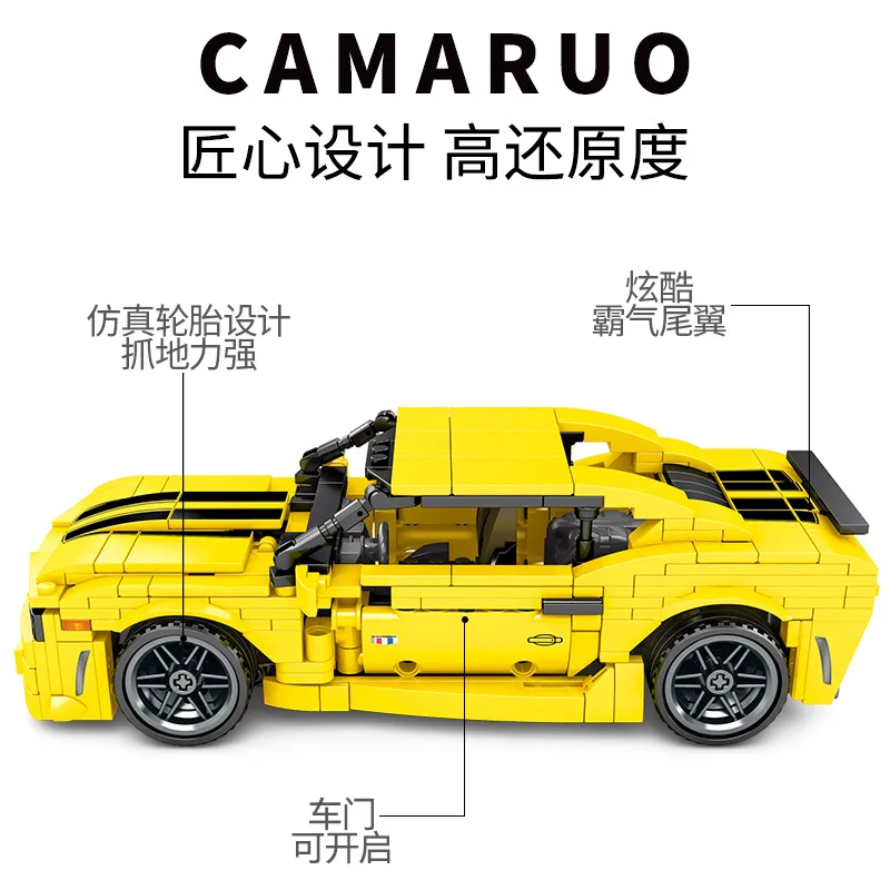 Новинка 558 шт. желтый Тяговый спортивный автомобиль sembo строительные блоки Leping City