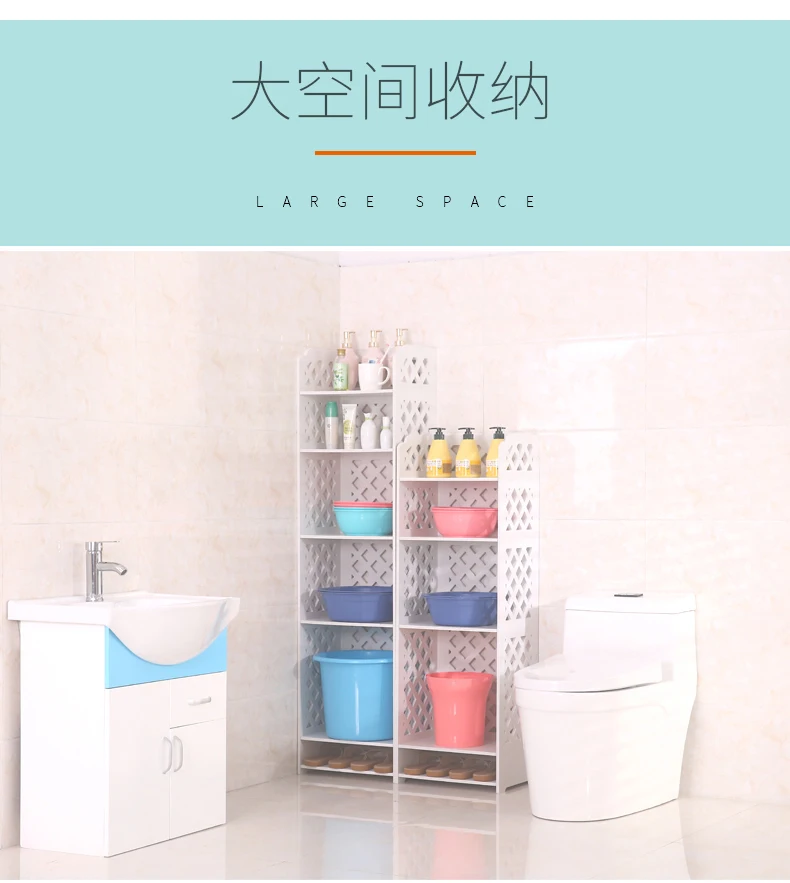 Напольная полка для ванной унитаза принадлежностей стиральная машина посадка