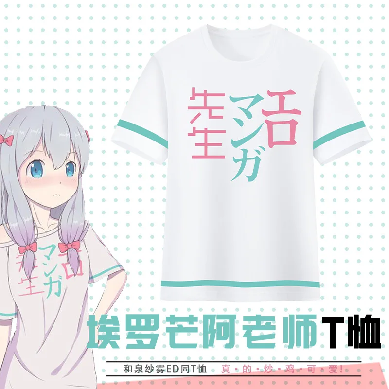 Футболка Eromanga Sensei для женщин и мужчин хлопковая с изображением персонажей