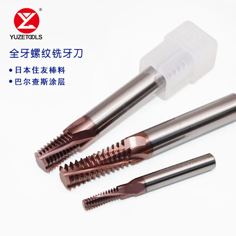 Спиральная фреза из карбида вольфрама с одним зубцом стальная тремя слотами и