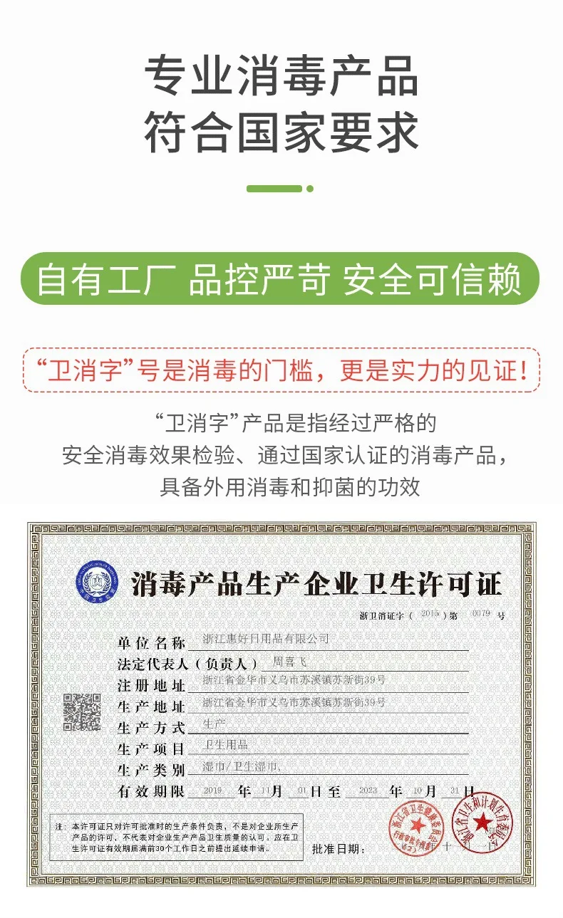 Disinfection Wipes Skin Toys Cleaning Sterilization 10 Pack Alcohol Sterilized Wet Tissue | Красота и здоровье