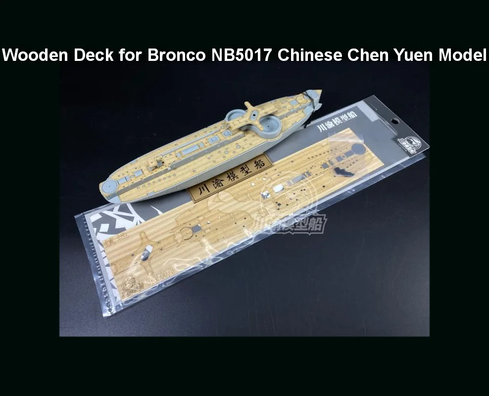 Фото Деревянная палуба в масштабе 1/350 для Бронка NB5017, Китай, Chen Yuen модель броненосца CY350073, сборка №1