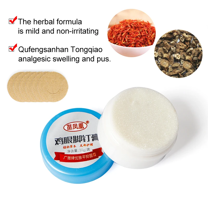 

1Set Skin Tag Remover Treatment Cream Foot Finger Mole Corns Warts Tools Antibacterial Ointment Pain Relief Medical Plaster