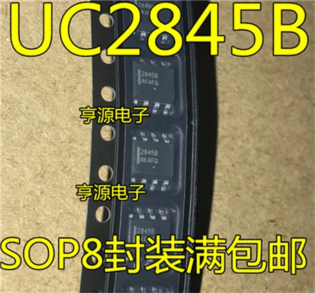 

2845B UC2845B UC2845 SOP8