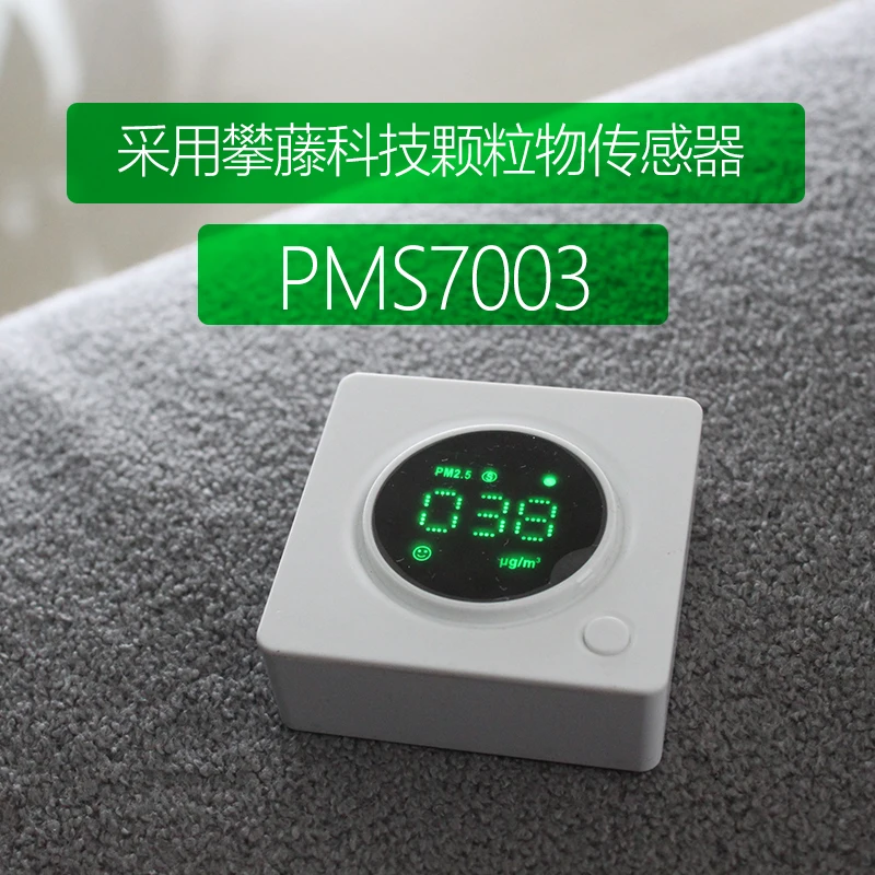 Домашний PM2.5 лазерный детектор качества воздуха в помещении профессиональный