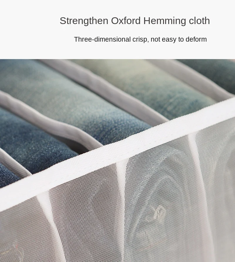 Отделение для джинсов коробка хранения одежды шкаф брюк ящик отделение сумка