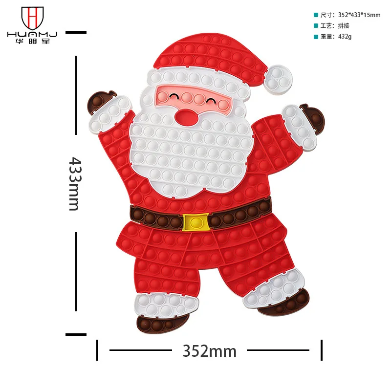 Large Fidget Toys Pop It Santa Claus Elk Christmas Tree Game Anti-stress Autism Gift Antistress popit | Игрушки и хобби