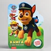Изображение товара 3