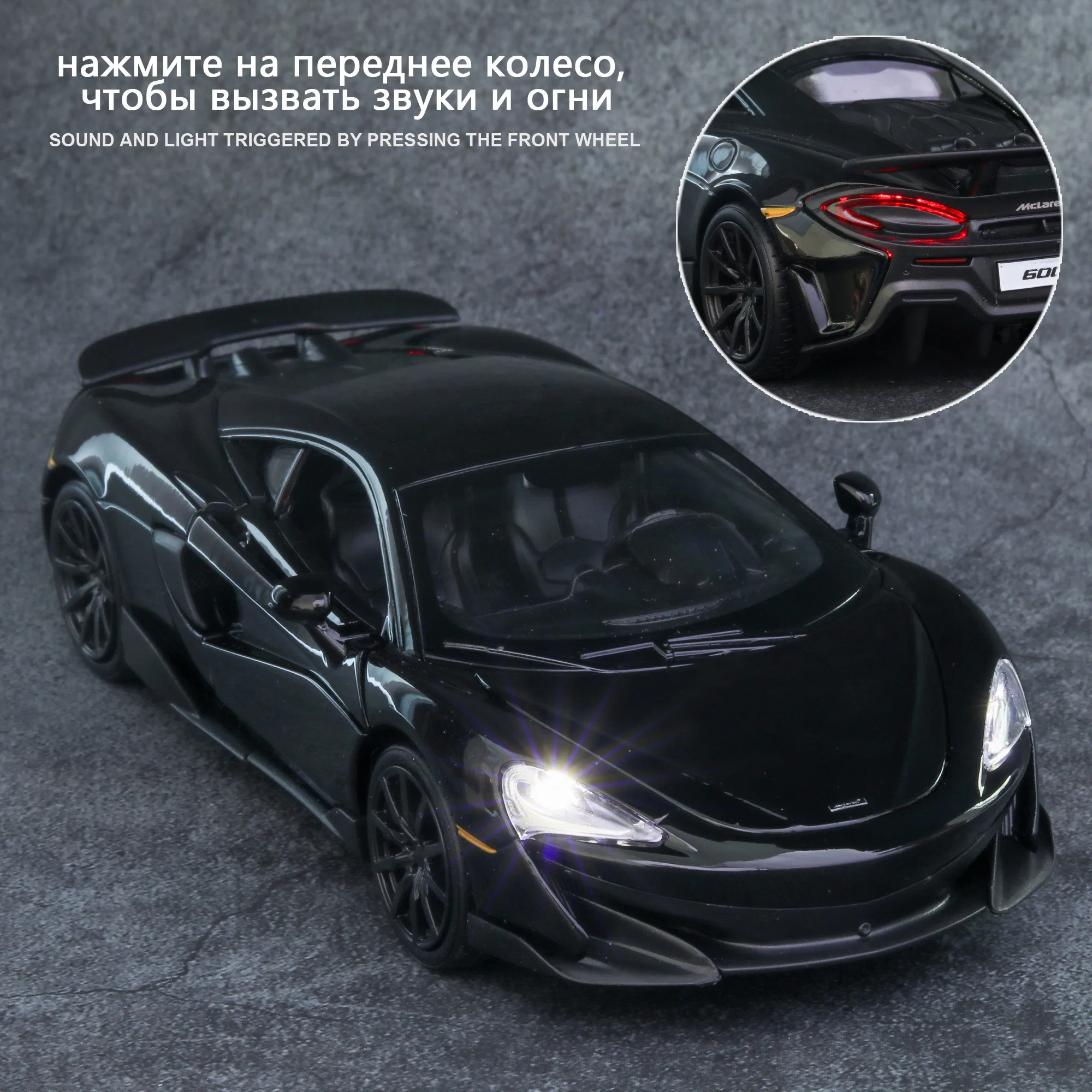 1/32 литой под давлением сплав спортивная модель автомобиля McLaren 600LT оттягивается
