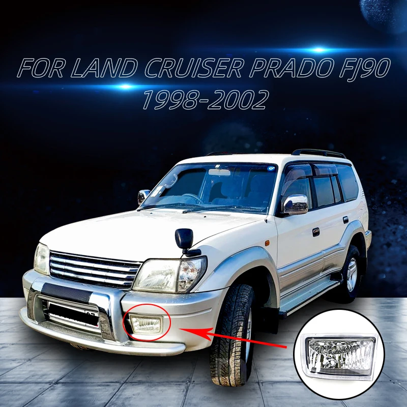 Подходит для Toyota Land Cruiser Prado FJ90 LC90 RZJ95 Противотуманные фары переднего бампера