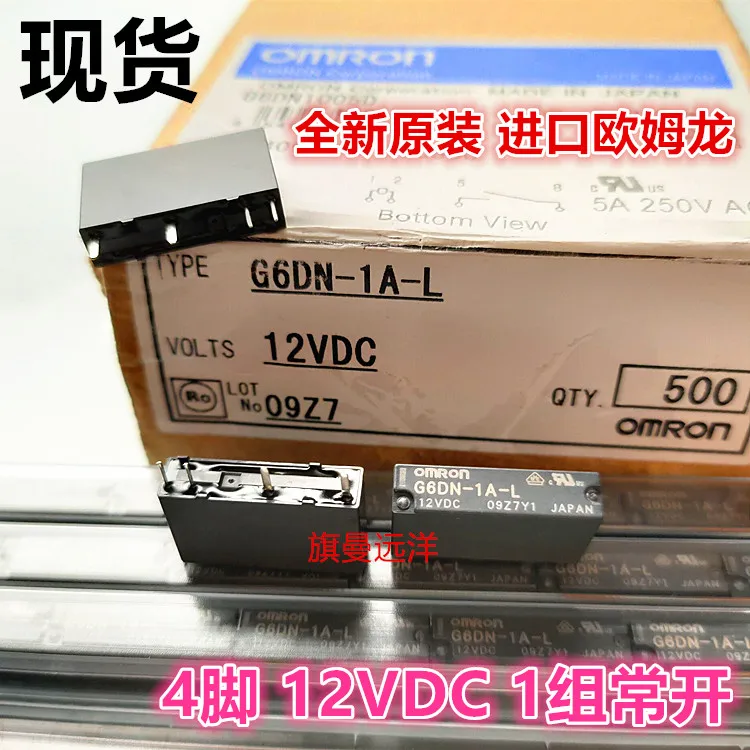 

G6DN-1A-L 12VDC OMRON 12V 4 1