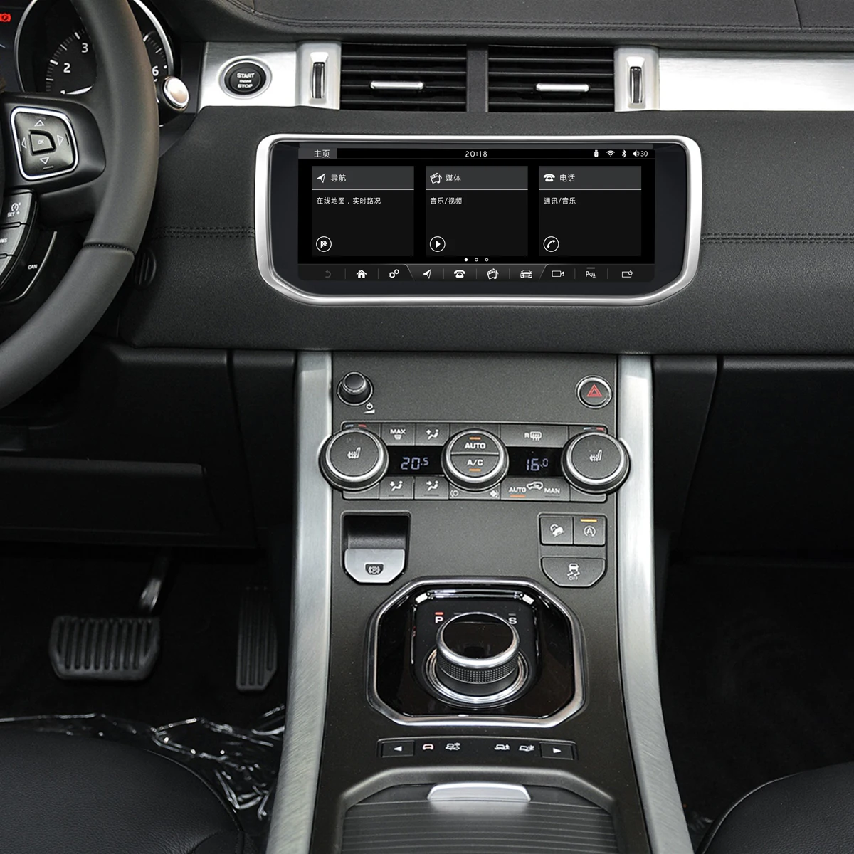 Обновленный оригинальный автомобильный экран мультимедийный плеер для Land Rover RR