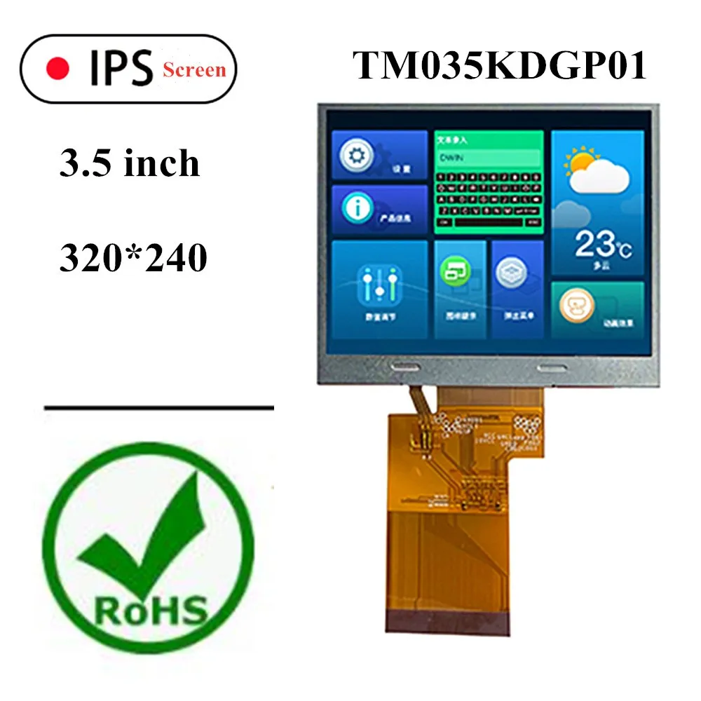 TM035KDGP01 Оригинальный 3 5 дюймовый IPS ЖК-экран может быть оснащен сенсорным экраном и