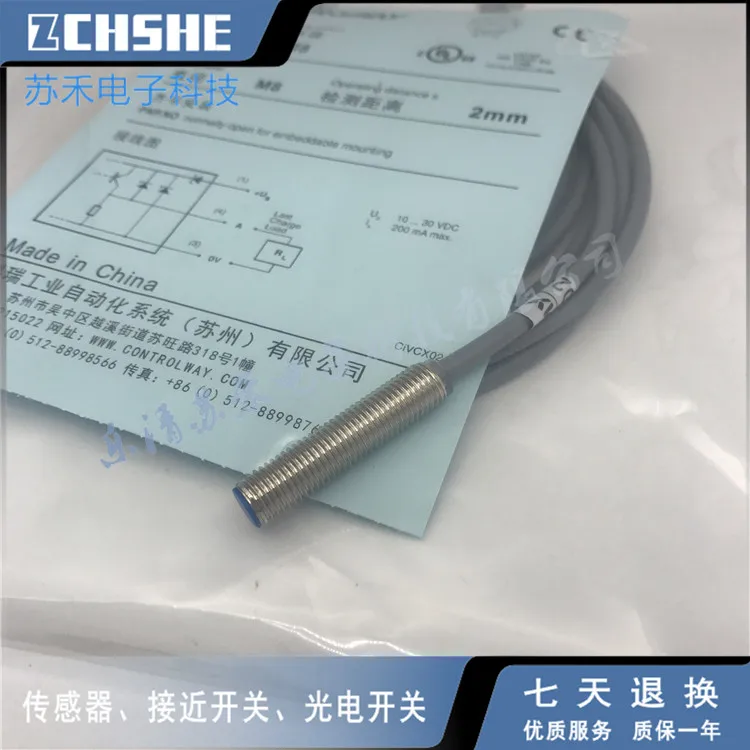 BD10-S9S1-M18BD6-S9S1-M12S датчик приближения