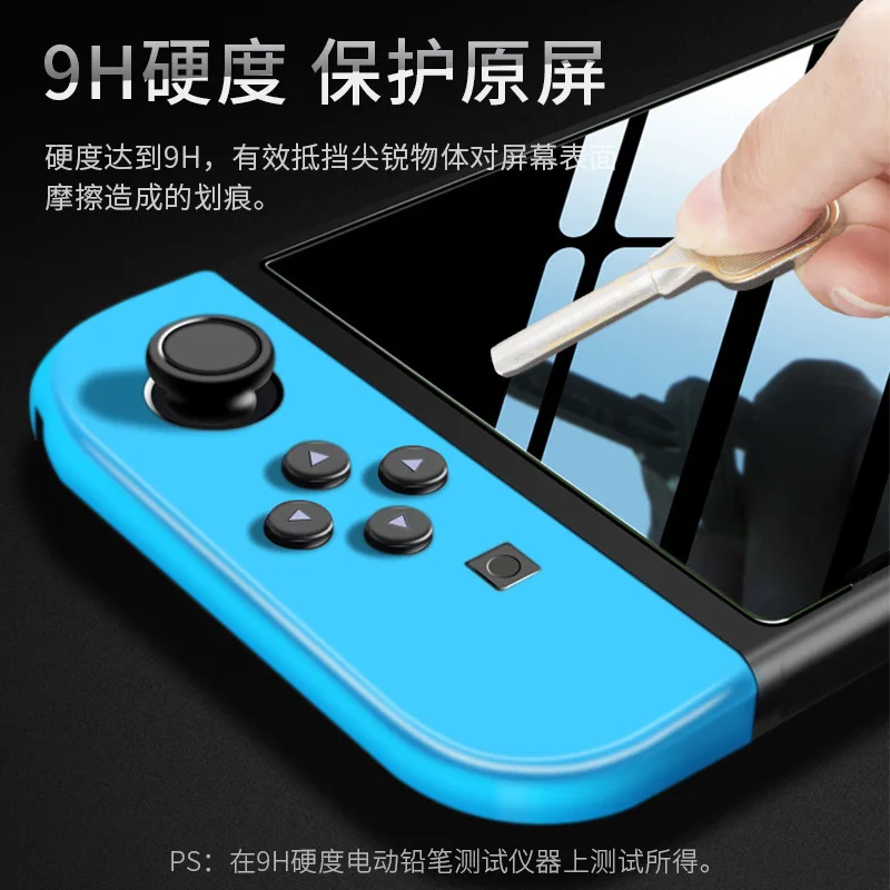 Защитная пленка высокого разрешения для игровой консоли Nintendo Switch из закаленного